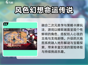 🔥2025免费RPG神作盘点🎮截图5