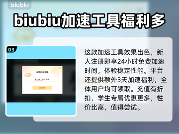 为了吾王🔥闪退解决+加速器推荐🎉截图4