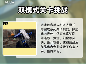 COD20迷彩系统🔥玩法大揭秘！💎截图2