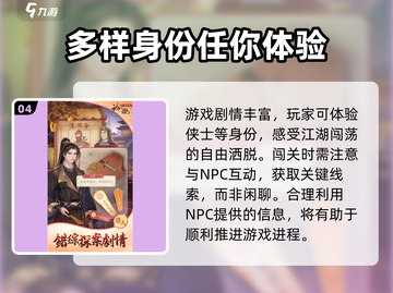 玲珑探案录🔥公测时间曝光，速来围观！🎉截图5