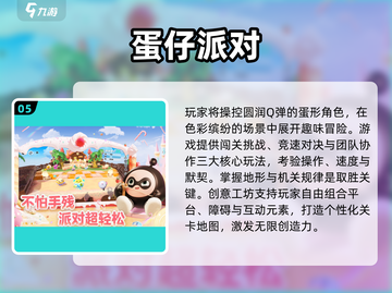 🎮2022最佳游戏TOP榜🔥经典手游速下载！截图6