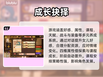 🔥《火山的女儿》全通关秘籍💥截图3