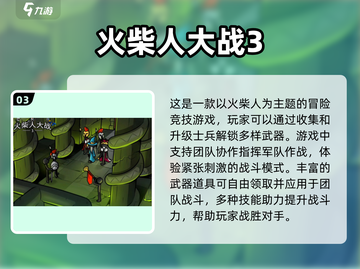 🔥2025最耐玩的双人火柴人决斗游戏推荐来啦！🎮截图4