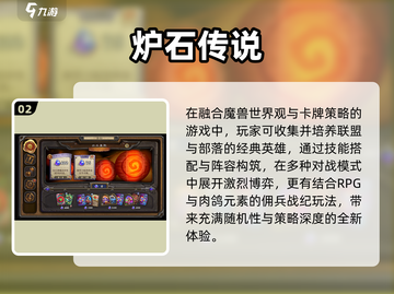 🔥2017爆款手游TOP榜💥截图3