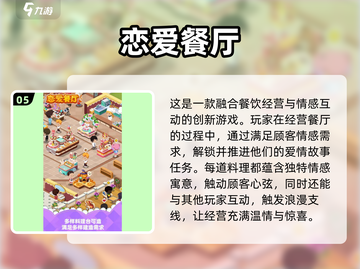 2025必玩！打发时间手机游戏合集🎮截图6