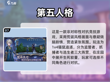 🔥2025全球最火十大游戏排行出炉！🎮🔥截图8