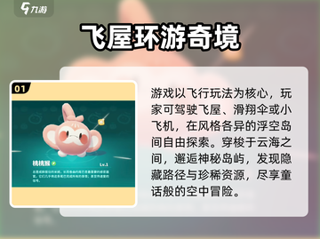 《米姆米姆哈爆火玩法🔥这游戏太上头了！》截图2