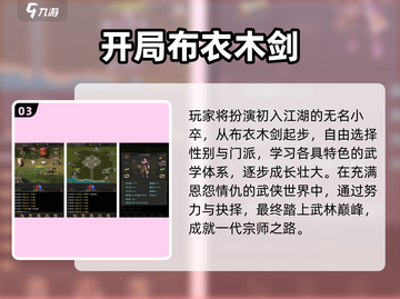 🔥2025爆款RPG游戏推荐，这五款必玩！🎮截图4