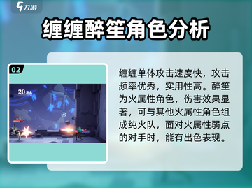 归龙潮预抽卡选这三个英雄🔥绝对不亏！截图3