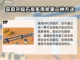 沙石镇时光🔥多用斧升级秘籍🎉截图5