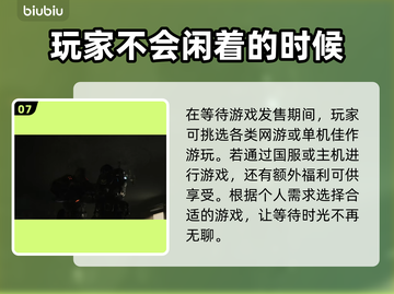 战争机器E-Day黑屏闪退？❌延迟丢包解决工具推荐💥截图8