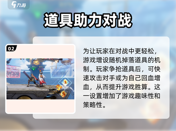 星之破晓🔥大乱斗模式玩法揭秘，超激爽体验！截图3