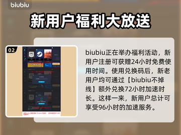 真女神转生5复仇加速器🔥下载教程⚡截图3