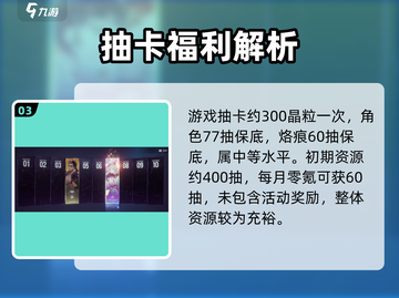 🔥《白荆回廊》四测爆料！🎮截图4