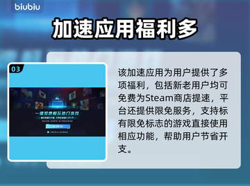 🎮地心归途发售日期曝光！🔥截图4