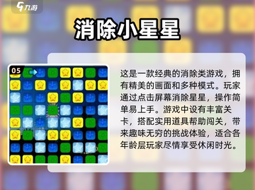 🔥2024必玩经典单机游戏合集🎮截图6