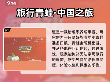 手机内存不足？这些小游戏超好玩📱🔥截图2