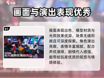 异环体验服画风大变天！🔥玩法揭秘，正式服玩家必看！截图2