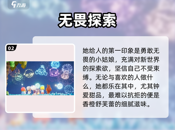 梦想家园MOLLY真香警告！🔥截图3