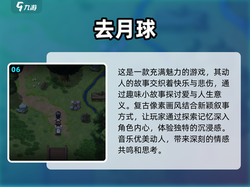 🔥2024超耐玩像素RPG游戏合集🎮截图7