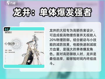 新月同行🔥大招全揭秘💥游戏党必看！截图3