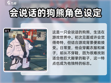 绝区零光脚角色大曝光🔥，游戏党必看！截图2