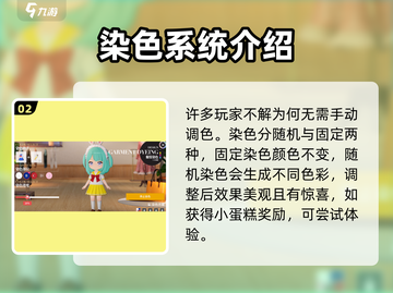原神开放空间染色玩法🌟全收集攻略来啦！截图3