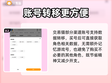 🔥奥特曼传奇英雄2账号购买平台推荐🎉截图3