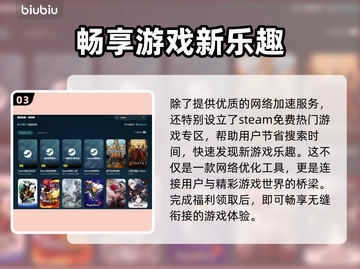 Win7玩尤里的复仇总闪退？❌这个工具秒解决！⚡截图4