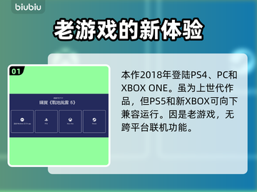 战地5🔥登录全平台，跨区开战等你来！截图2