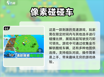 两人一起玩♂2024热门双人游戏推荐🔥截图6