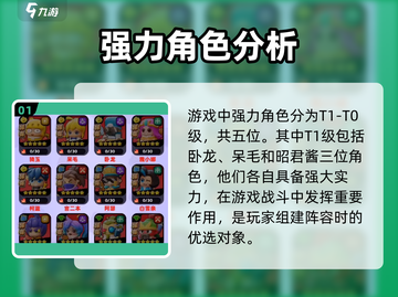 流浪超市最强英雄🔥揭露游戏终极王者！截图2