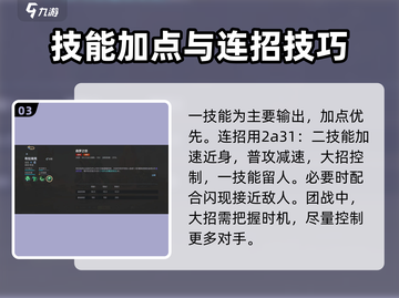决胜巅峰！布拉瑞克技能全揭秘💥游戏党必看！🎮截图4