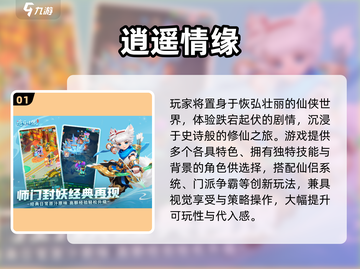 2025最🔥手游汇总！🎮必玩榜单速看！截图2