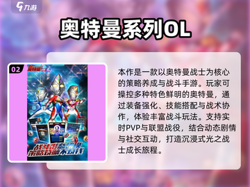 🔥2025高热度DBG卡牌游戏推荐！🎮截图3
