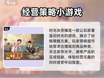 时光杂货店🎉最新礼包码大公开，快人一步兑换豪礼！截图3