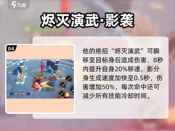 元梦之星鸢爆🔥觉醒，颜值与实力并存！✨截图5