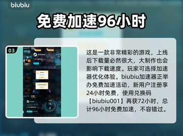 真三国无双起源🔥下载全流程曝光！📌截图4