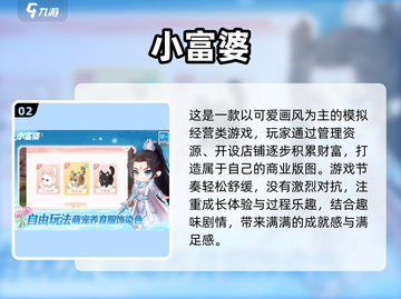 2025最火休闲手游Top5🔥轻松治愈解压必备！🎮✨截图3