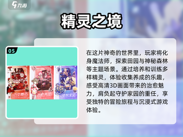 🔥2024必玩！高人气宝可梦手游推荐Pokémon迷不容错过🎉截图6