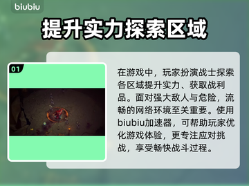 地狱时钟下载慢？这个方法让你瞬间加速🎉🔥截图2