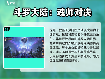 2025最🔥卡牌游戏合集下载🔗截图3