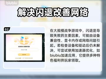 全面战争三国闪退？❌这招教你轻松解决！🔥截图3