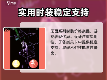 原神🔥刃心时装大全，精美 cosplay推荐！👗截图3