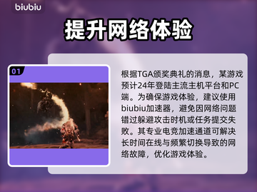 狂战士卡赞加速器推荐💥游戏流畅必备！截图2