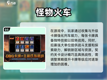 🔥2025必玩🔥模拟火车游戏合集🎉截图6