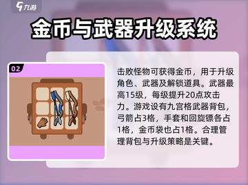 花园特工队最新测试版下载链接分享🔥🎮截图3