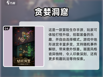 🔥2023超耐玩打怪掉装备手游合集💥截图5