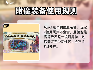 了不起的修仙模拟器🔥元神寄托玩法大揭秘！截图4