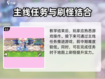 🌈彩虹橙攻略：新手必看！玩转彩虹橙💡截图4